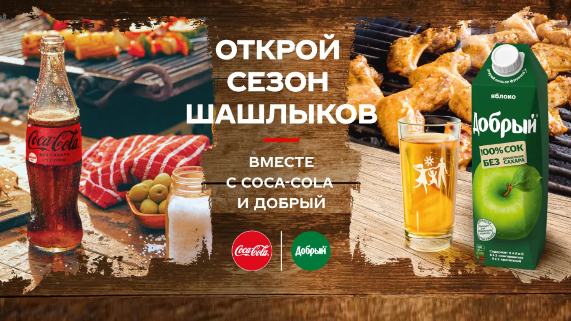 Прямая трансляция розыгрыша призов от компании «Мария-Ра»