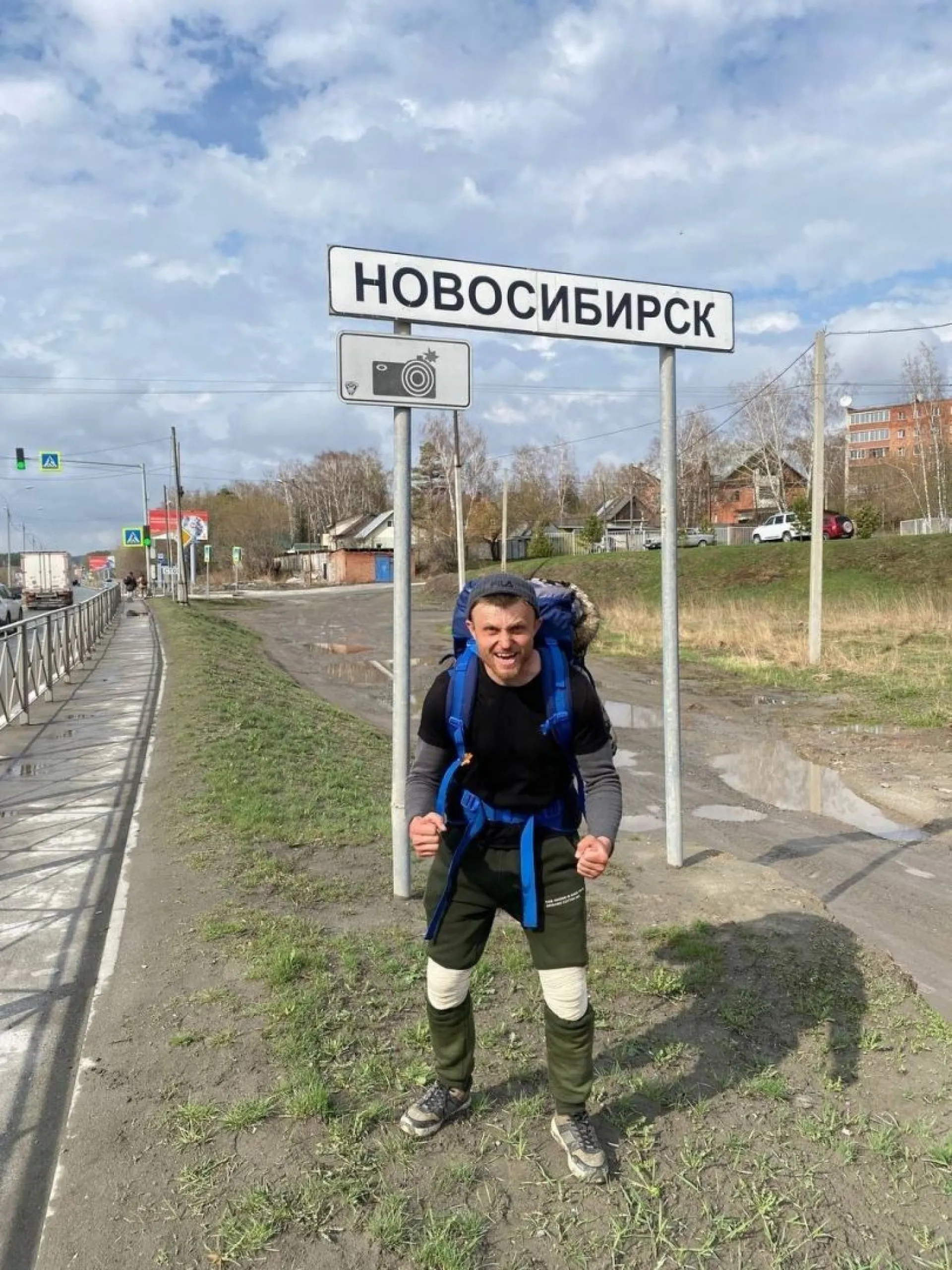 Житель Алтайского края дошёл пешком из Бийска до Новосибирска Житель Алтайского края дошёл пешком из Бийска до Новосибирска