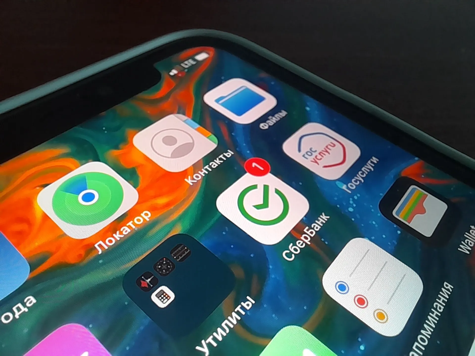 SberPay вернется на смартфоны Android ближе к концу 2022 года SberPay вернется на смартфоны Android ближе к концу 2022 года