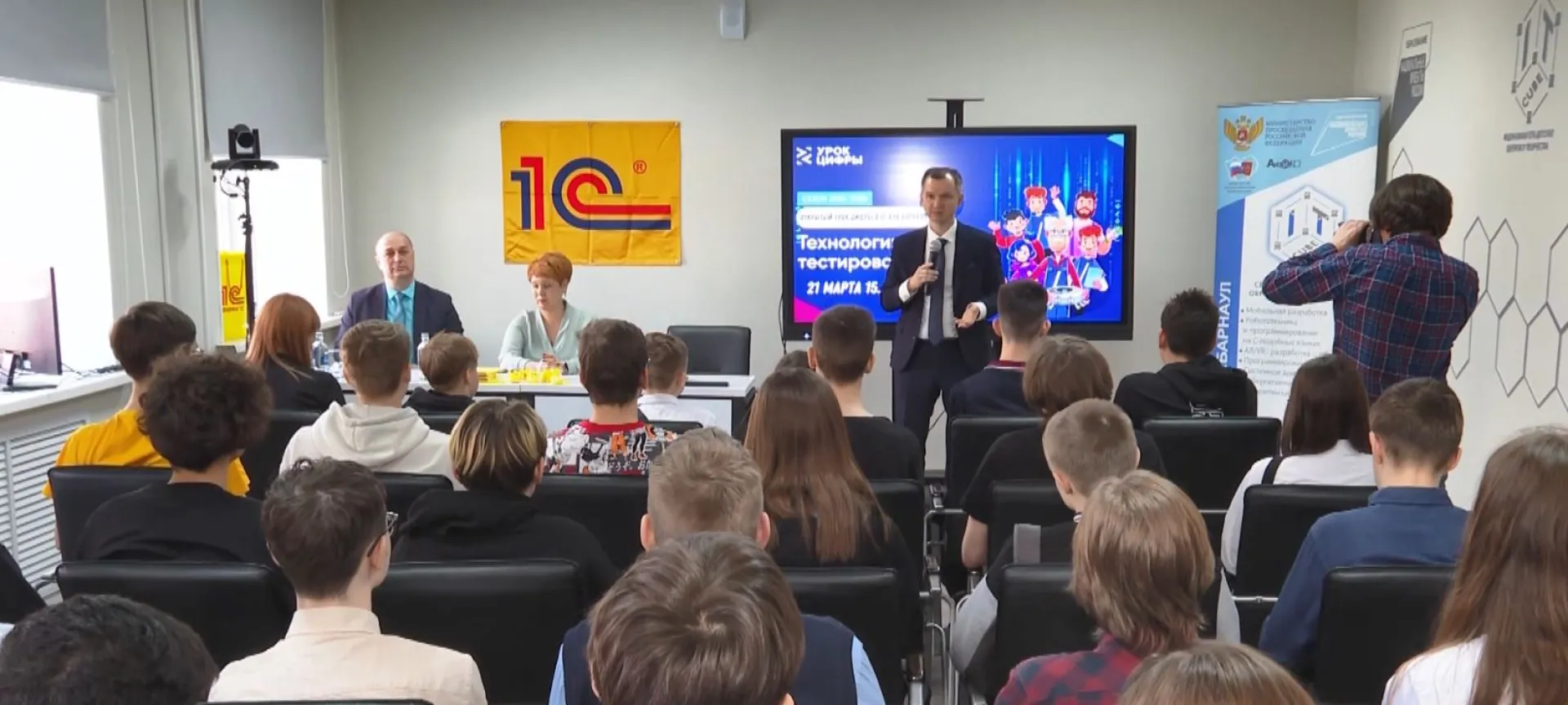Барнаульским школьникам рассказали, кто такой тестировщик программного обеспечения