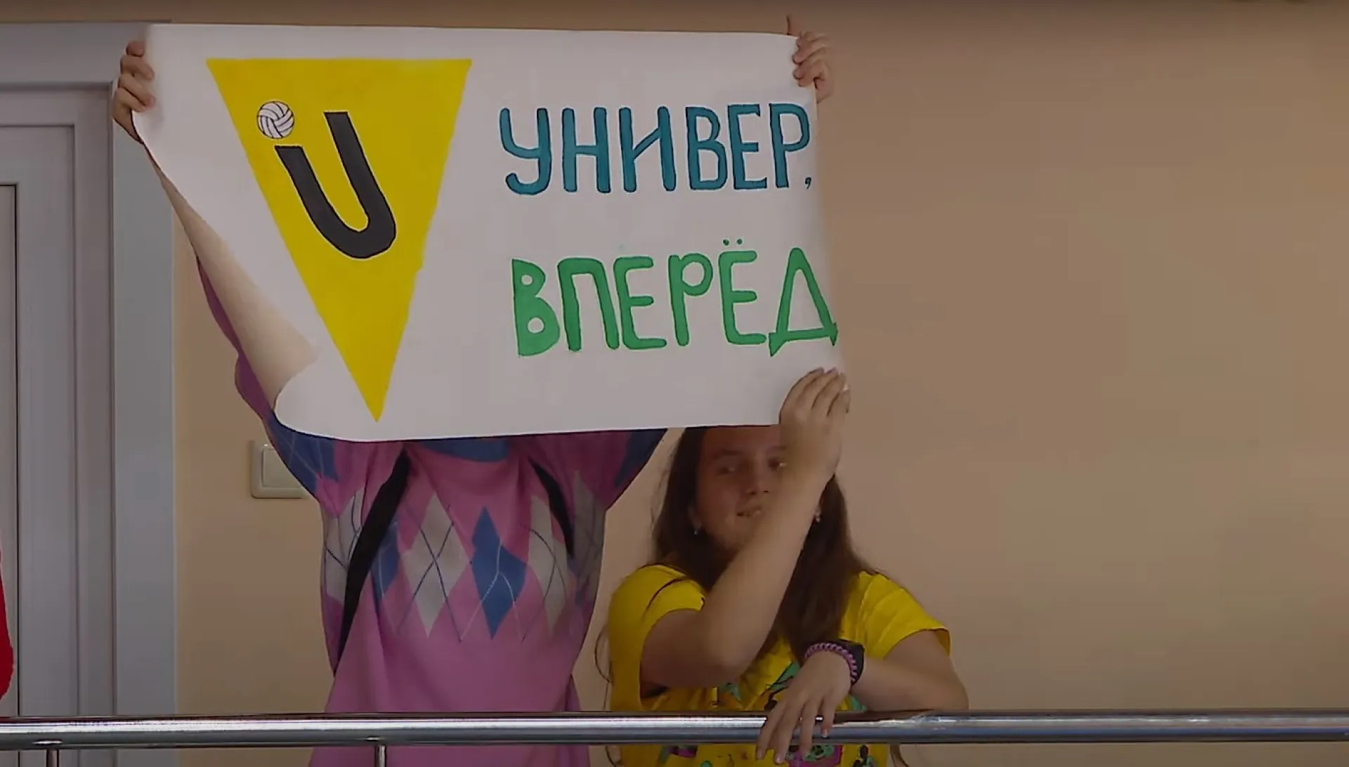 Чемпионские волейбольные матчи пройдут в Барнауле Чемпионские волейбольные матчи пройдут в Барнауле