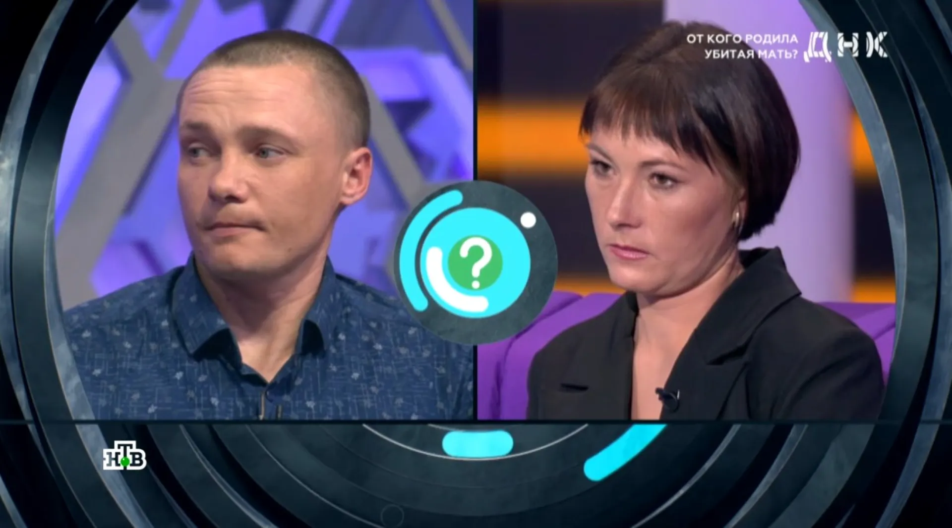Жительница Алтайского края узнала результаты ДНК-теста в эфире НТВ Жительница Алтайского края узнала результаты ДНК-теста в эфире НТВ