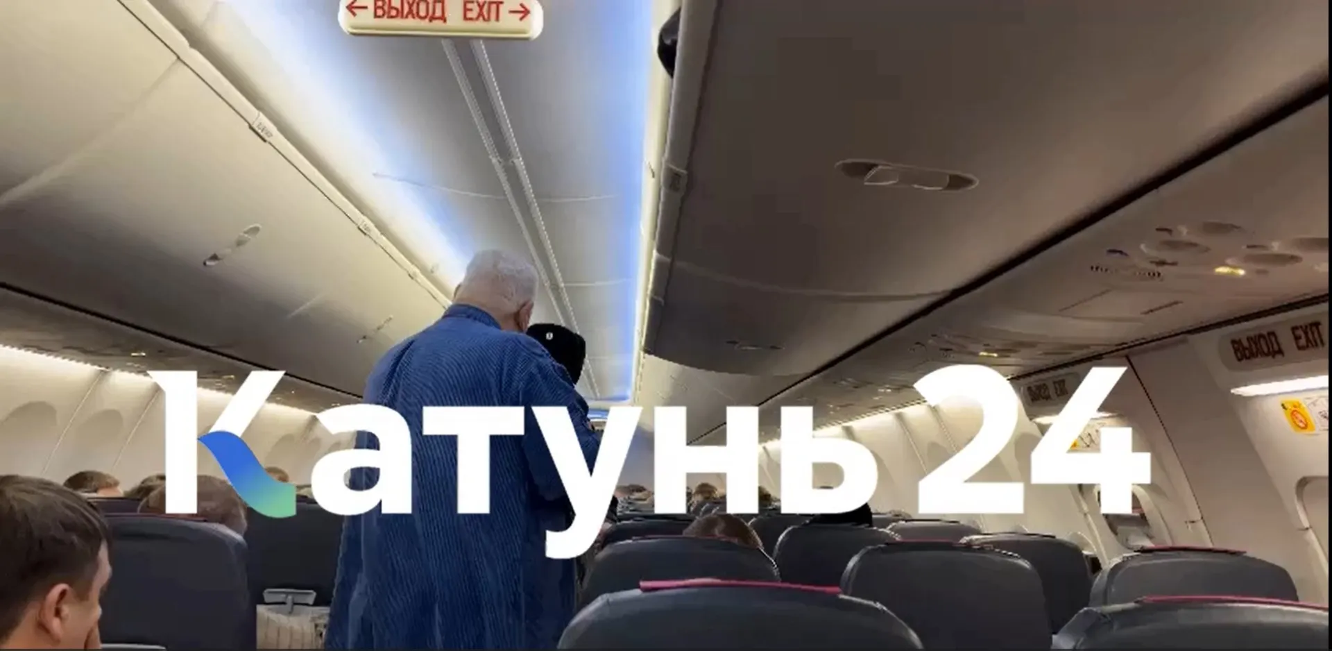 Небесное провидение: изгнание пассажира с борта «Победы» в Барнауле, возможно, спасло жизнь человеку на рейсе авиакомпании-конкурента Небесное провидение: изгнание пассажира с борта «Победы» в Барнауле, возможно, спасло жизнь человеку на рейсе авиакомпании-конкурента
