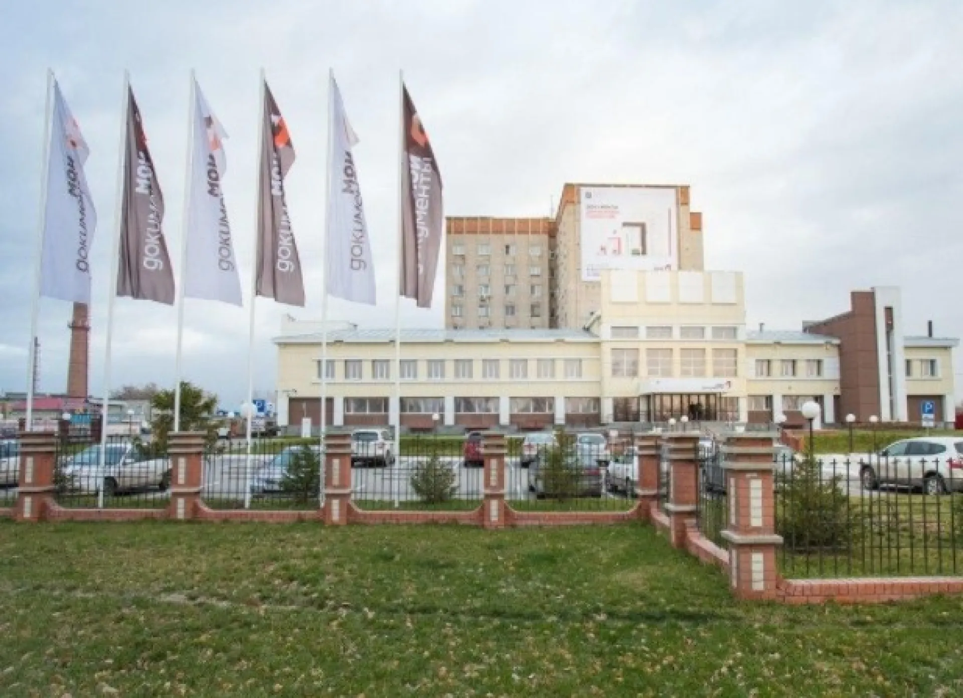 Жители Алтайского края смогут записаться в МФЦ без помощи оператора