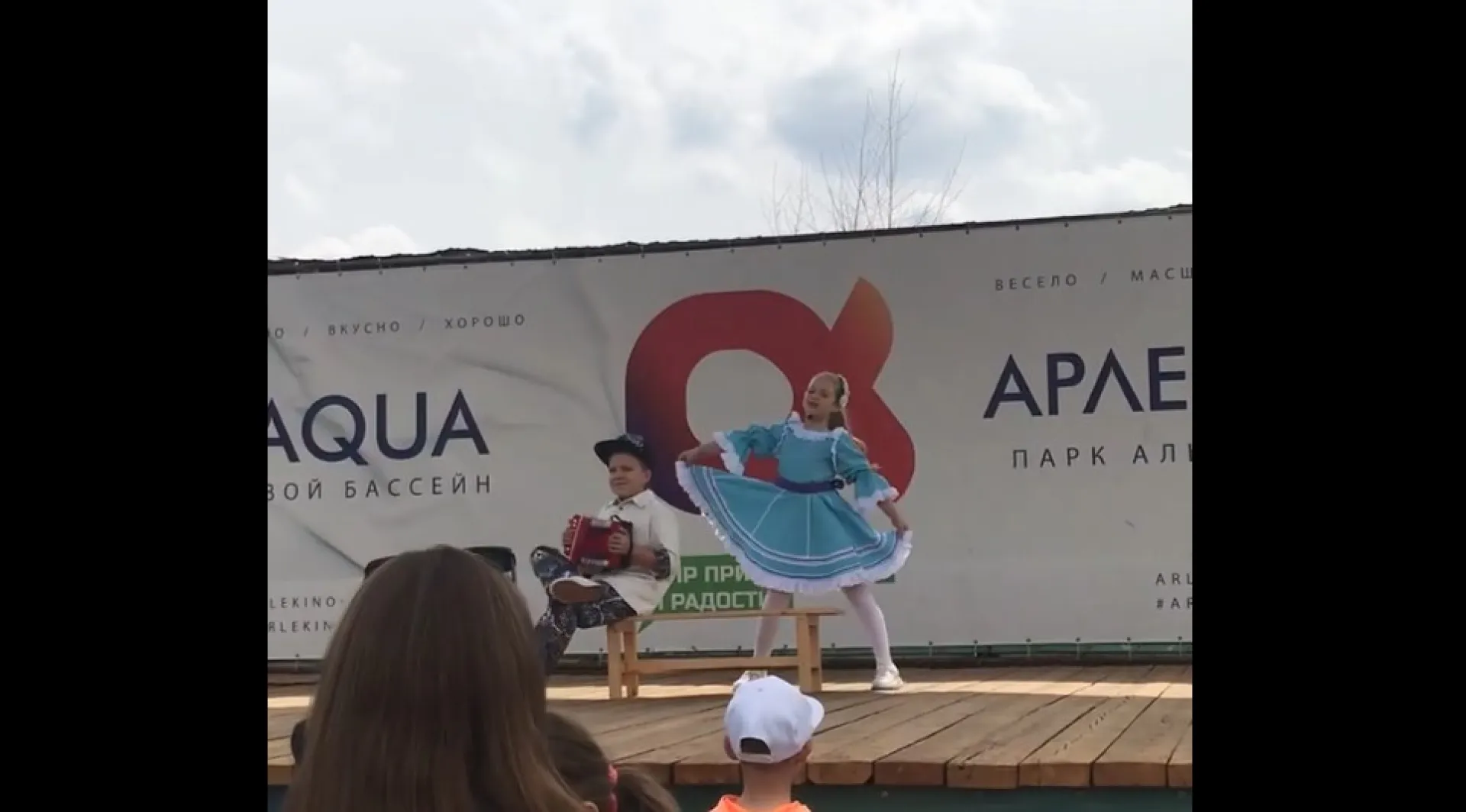 День Победы отметят в барнаульском парке «Арлекино» День Победы отметят в барнаульском парке «Арлекино»