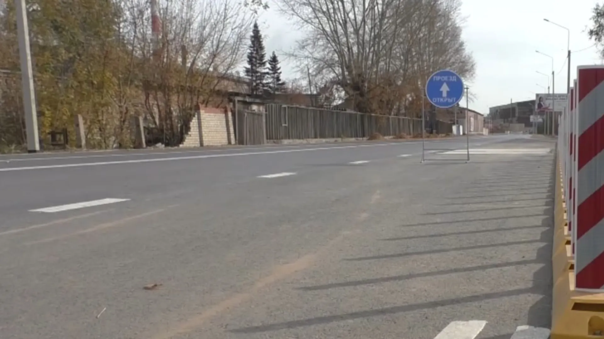Два крупных дорожных объекта торжественно открыли в Алтайском крае Два крупных дорожных объекта торжественно открыли в Алтайском крае