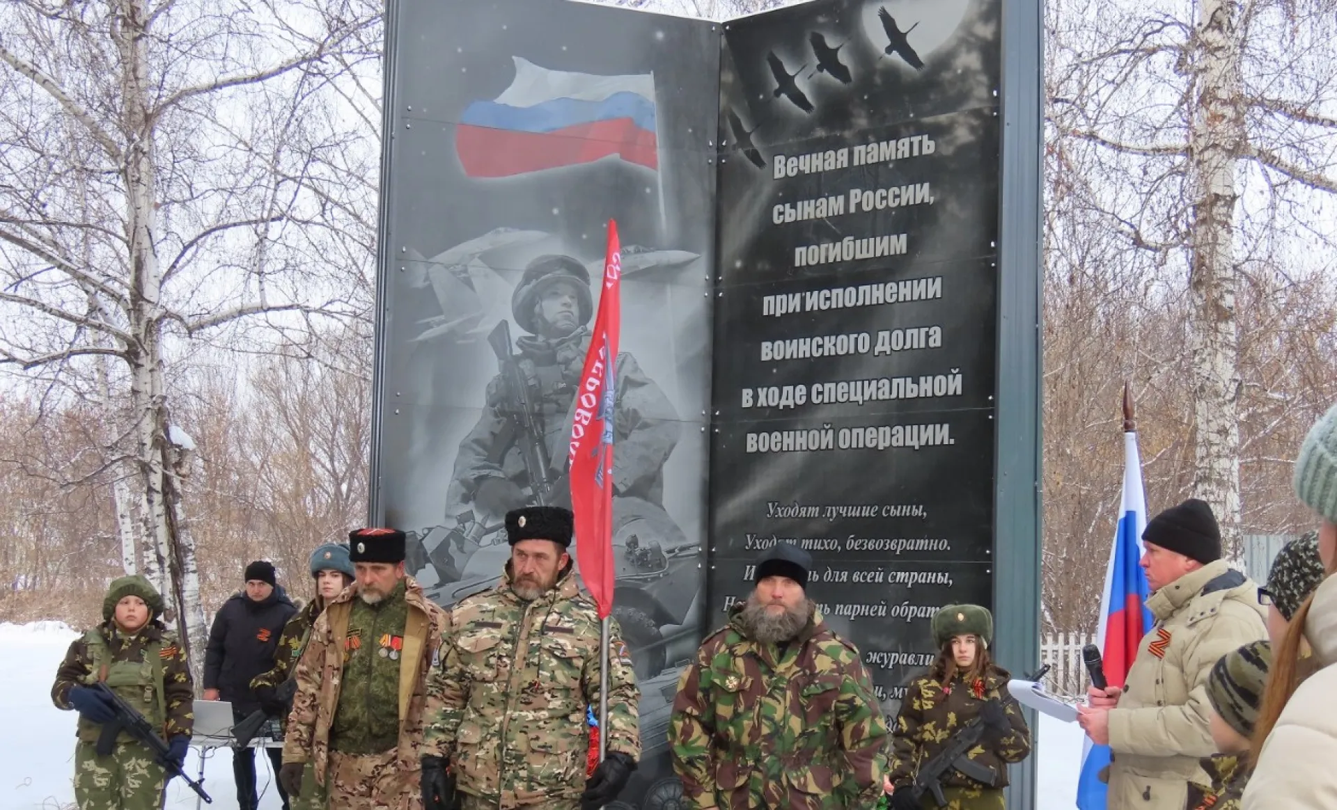 Мемориал Славы погибшим на СВО воинам открыли в Целинном районе