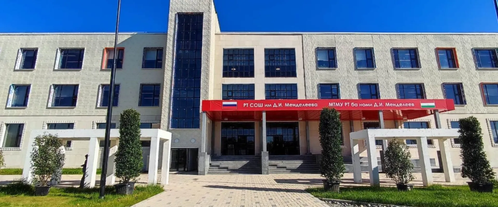 Алтайские учителя поборются за победу в конкурсе «Лучшая русская школа за рубежом» Алтайские учителя поборются за победу в конкурсе «Лучшая русская школа за рубежом»