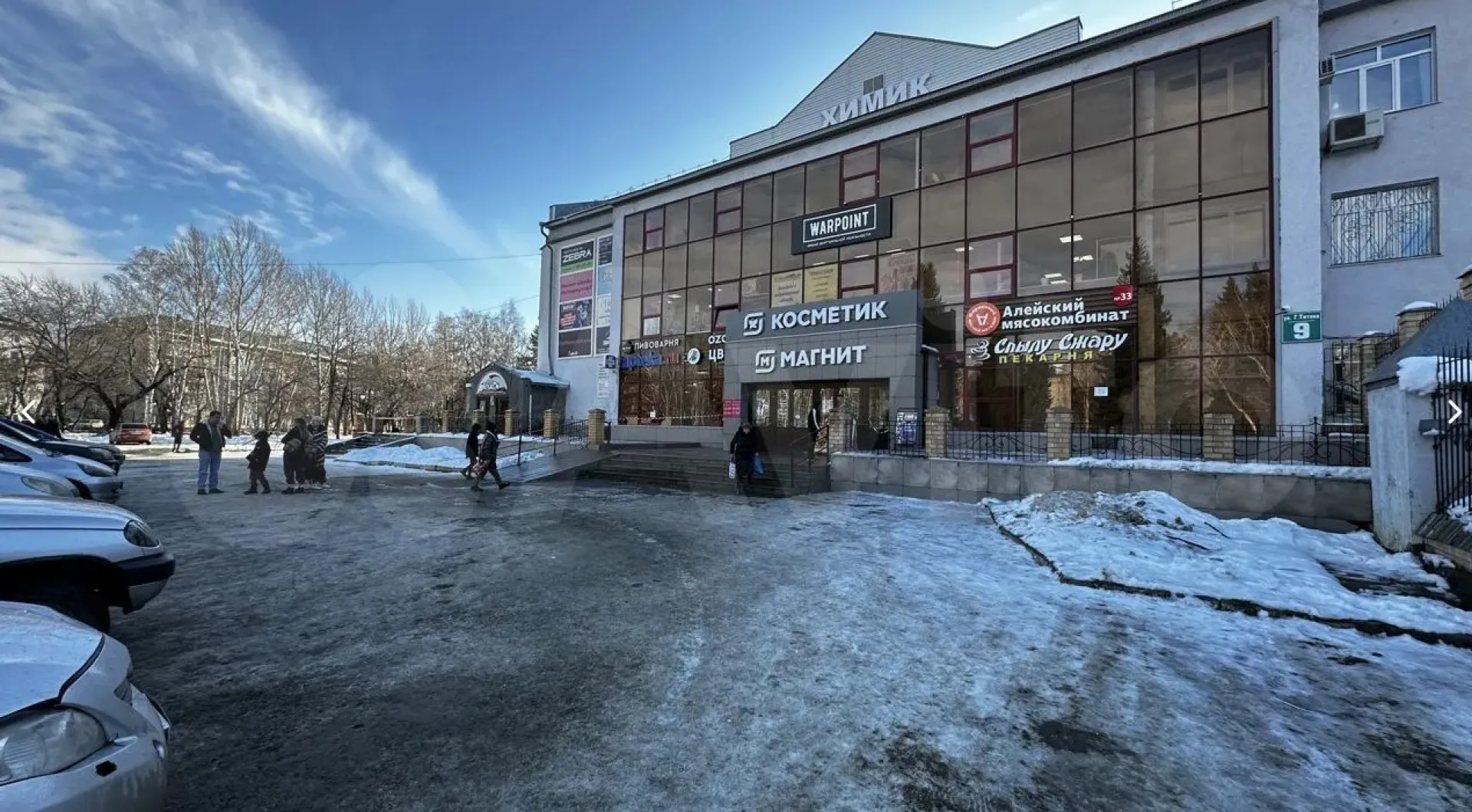 Барнаульский торговый центр с историей выставили на продажу Барнаульский торговый центр с историей выставили на продажу