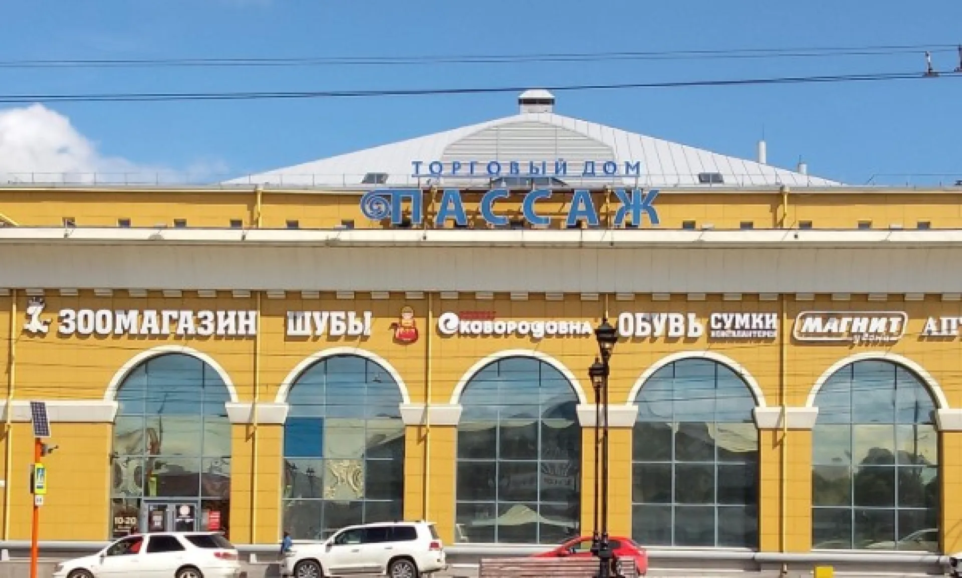 Пожарная сигнализация сработала в барнаульском торговом центре
