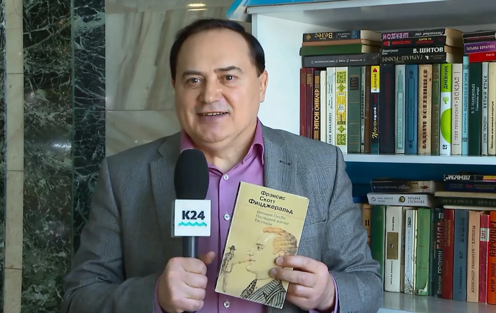 «Книжный шкаф»: история писателя Фрэнсиса Скотта Фицджеральда и его романа «Великий Гэтсби» «Книжный шкаф»: история писателя Фрэнсиса Скотта Фицджеральда и его романа «Великий Гэтсби»