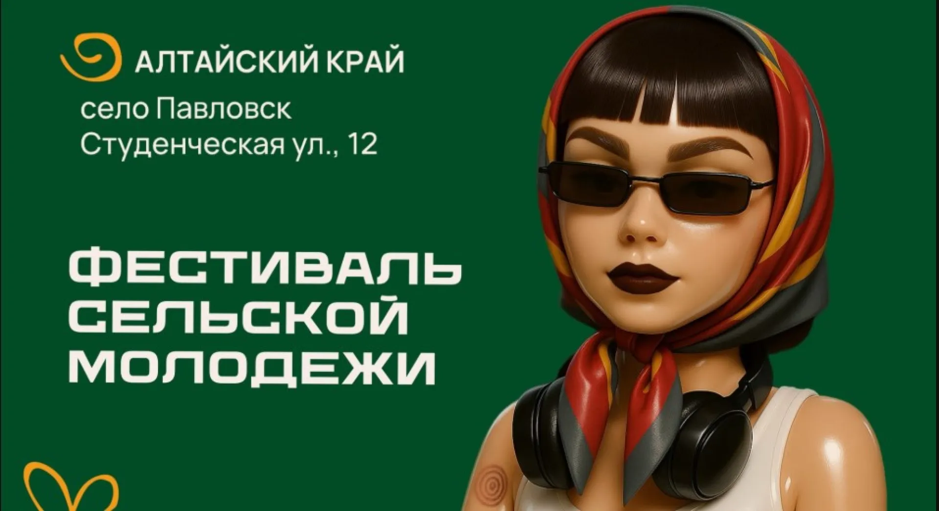 Niletto, Эльдар Джарахов и другие артисты дадут бесплатный концерт в Павловске