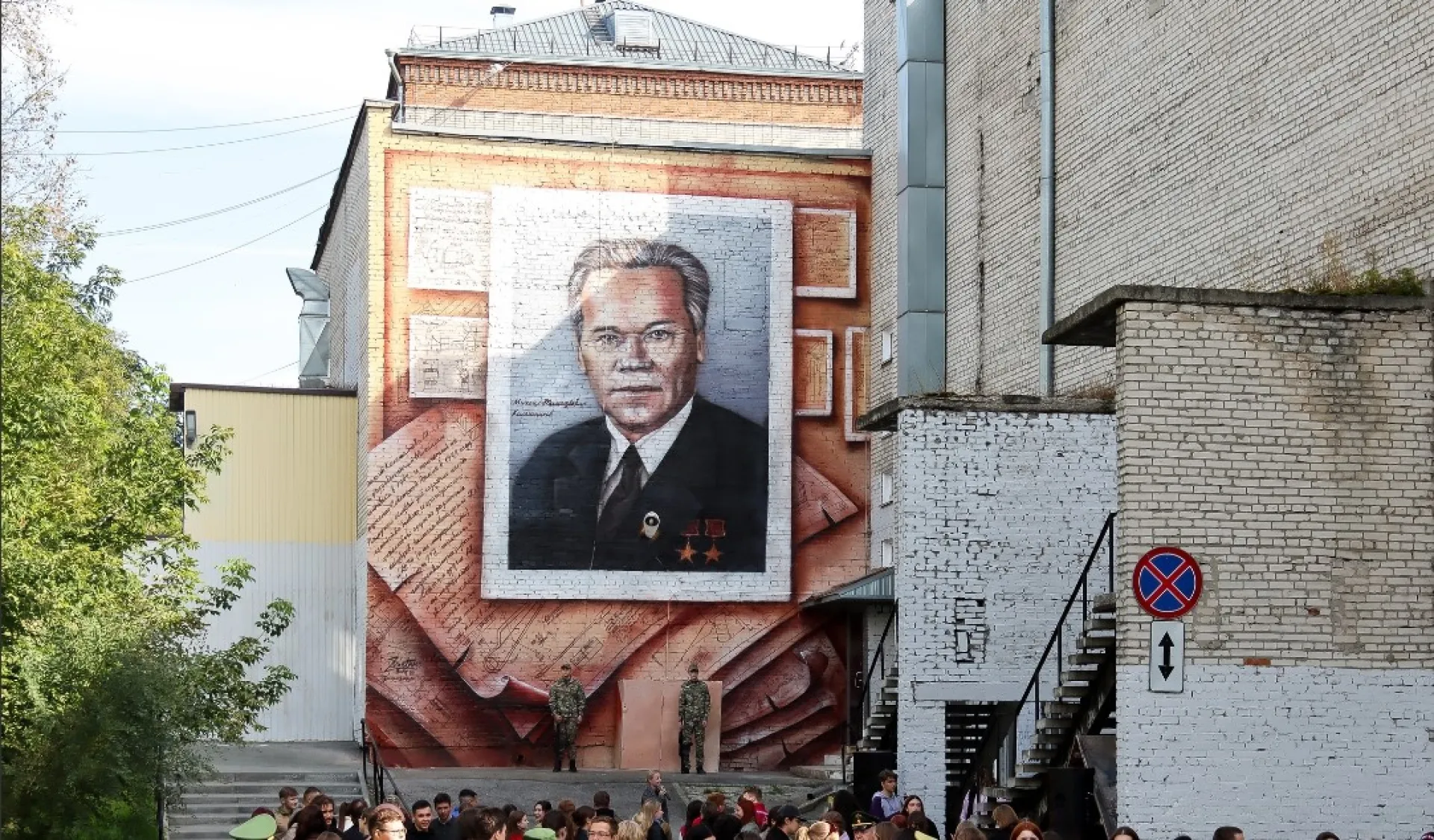 Изображение Михаила Калашникова украсило один из корпусов АлтГУ Изображение Михаила Калашникова украсило один из корпусов АлтГУ