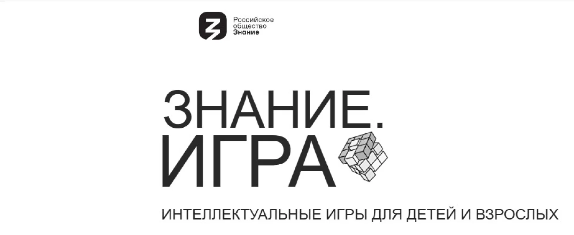 Барнаульская школьница стала лучшей во всероссийской викторине