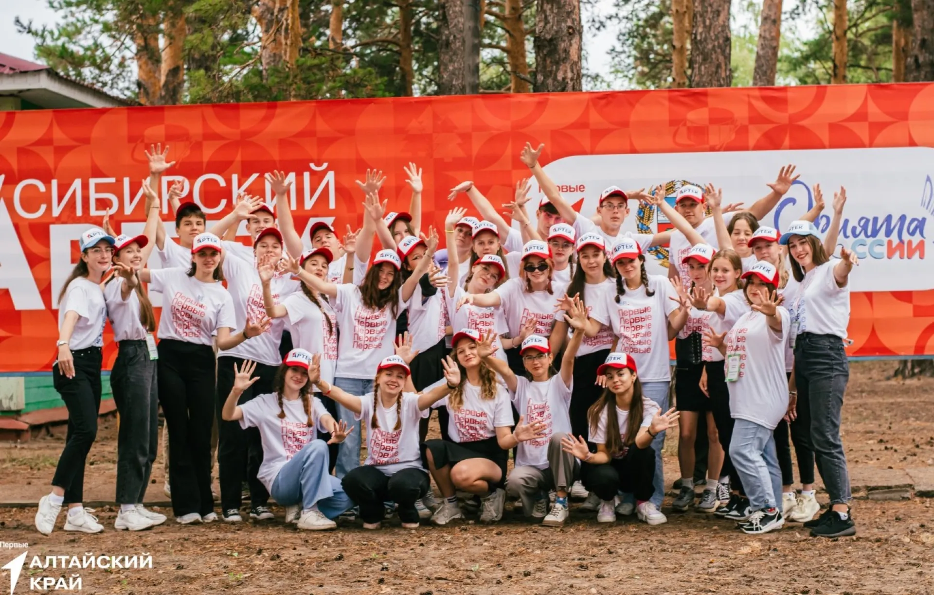 Более 300 ребят отправятся в «Сибирский Артек», чтобы построить модель будущего Алтайского края