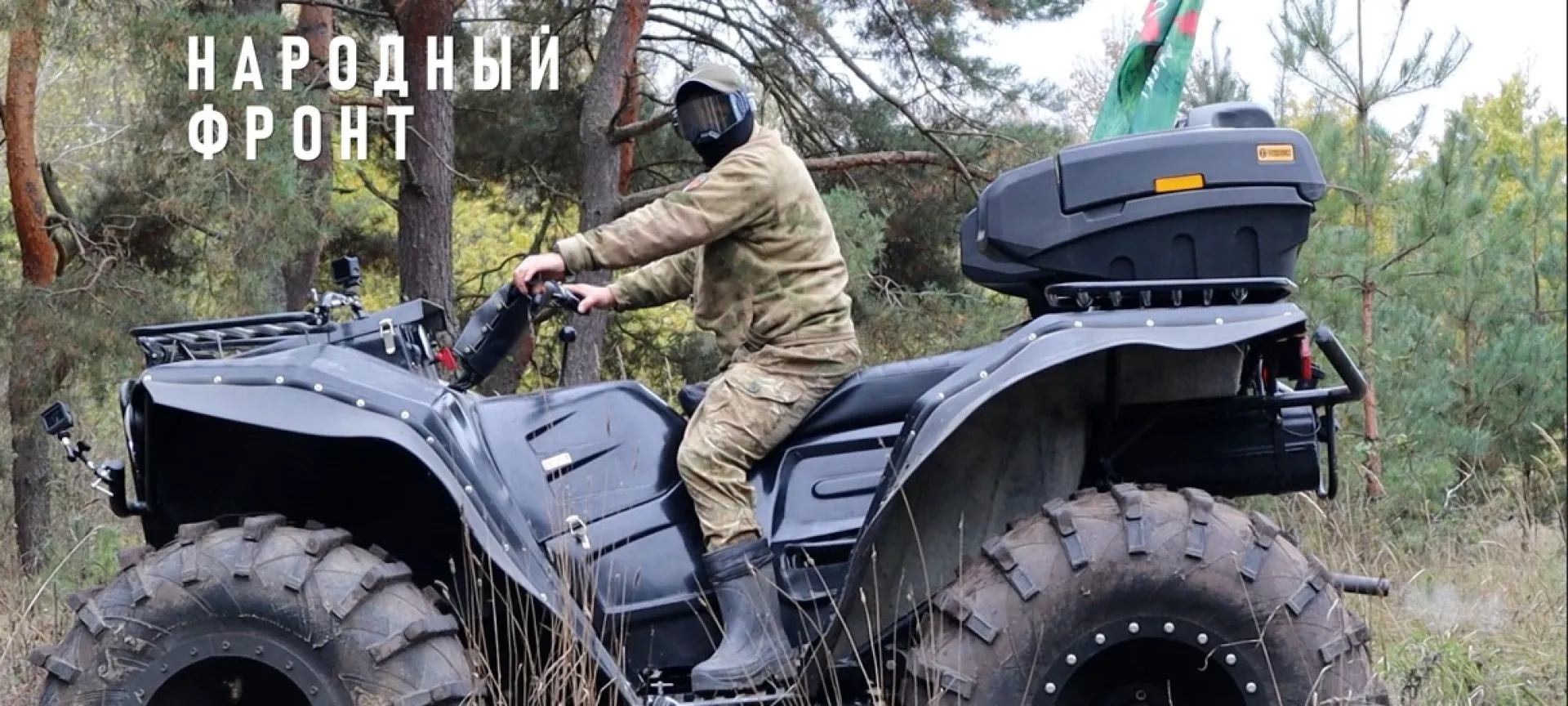 Тысячи активистов со всей страны соберутся на форуме Народного фронта, приуроченном к годовщине работы под девизом «Всё для Победы!»