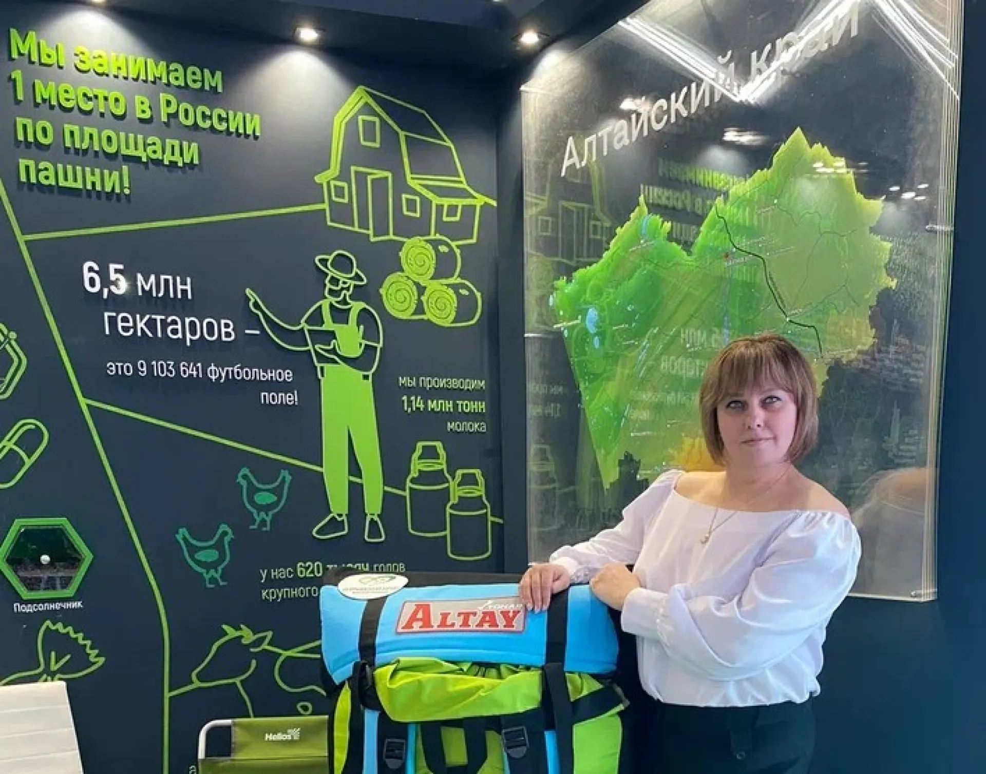 Первые победители розыгрыша путевок на выставке «Россия» отдохнули в Белокурихе Первые победители розыгрыша путевок на выставке «Россия» отдохнули в Белокурихе