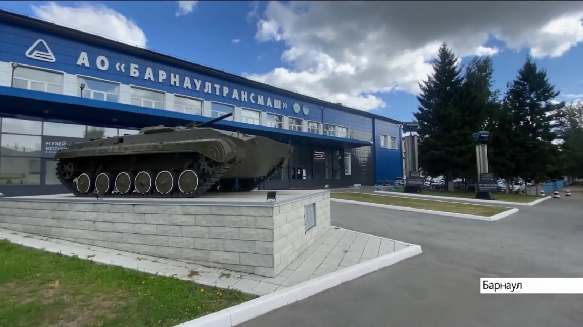Министерство обороны в 2022 году увеличило заказ для «Барнаултрансмаша» вдвое Министерство обороны в 2022 году увеличило заказ для «Барнаултрансмаша» вдвое