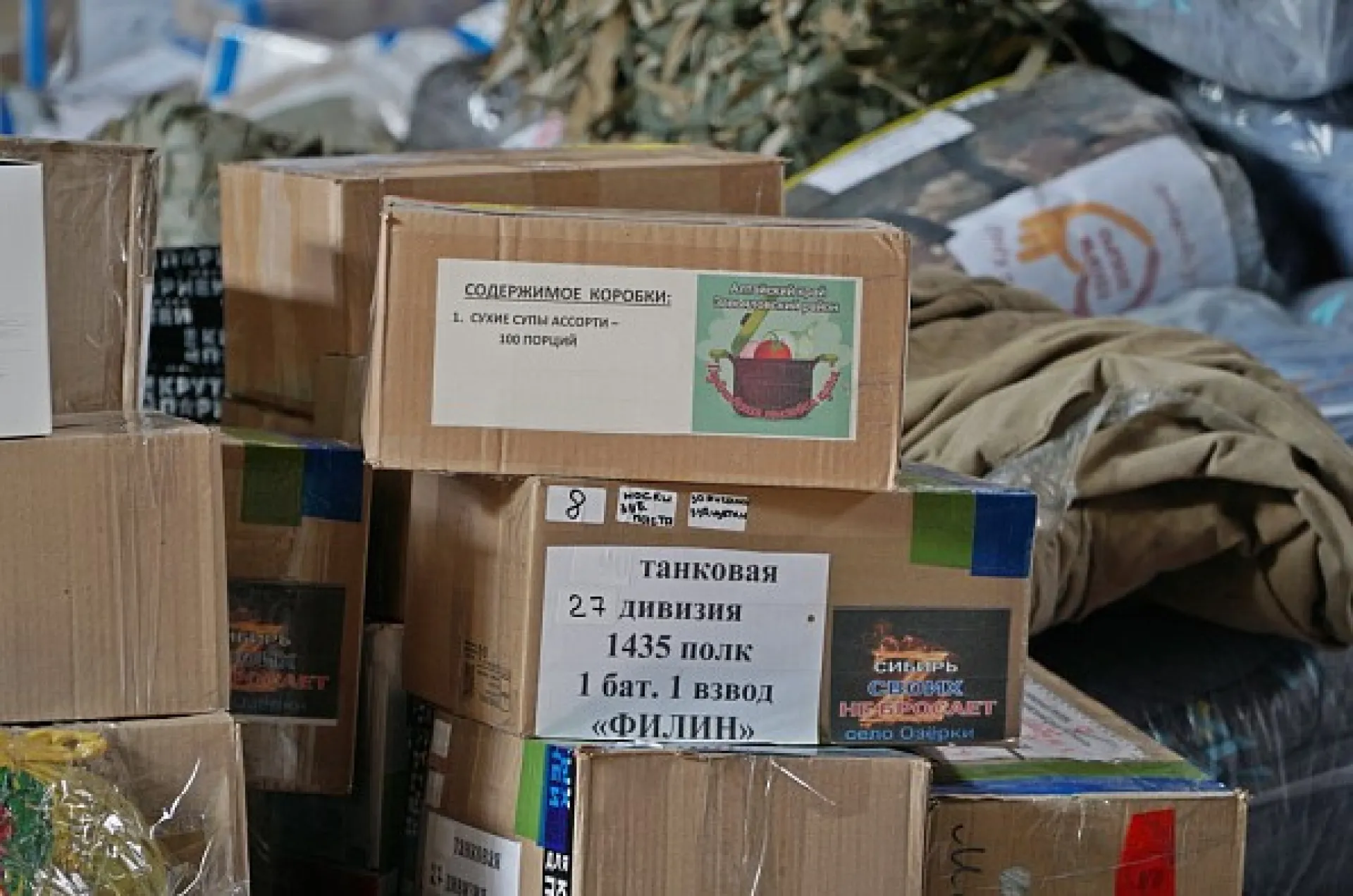 60 тонн гуманитарной помощи отправили в зону СВО из Барнаула 