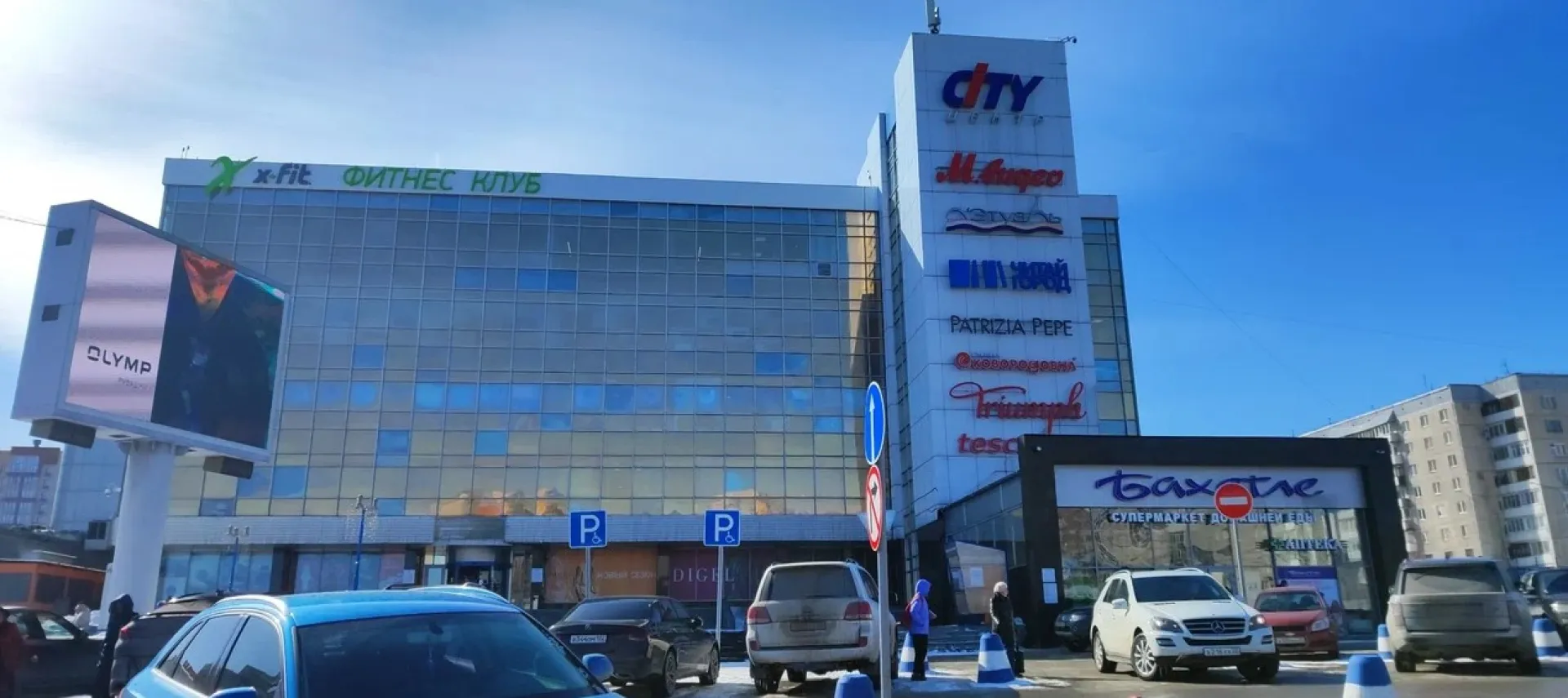Барнаульскому «Сити-центру» запретили показ звуковой рекламы Барнаульскому «Сити-центру» запретили показ звуковой рекламы