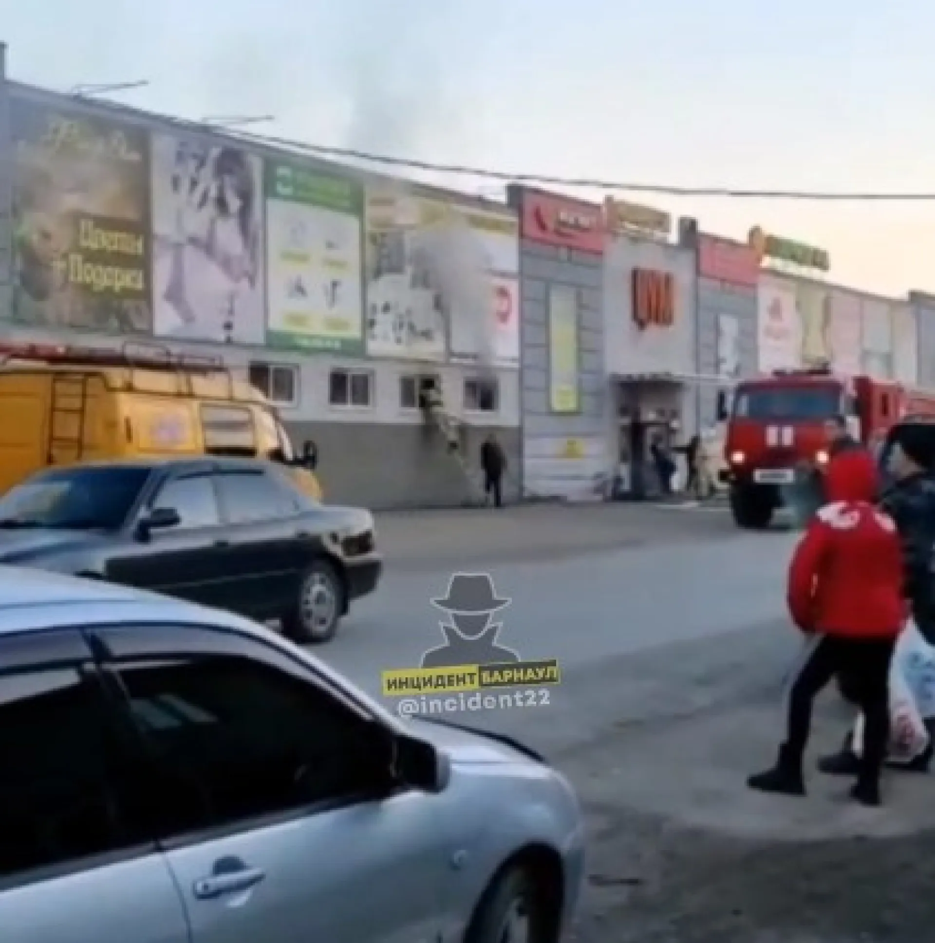 Торговый центр горел в Алейске вечером Торговый центр горел в Алейске вечером
