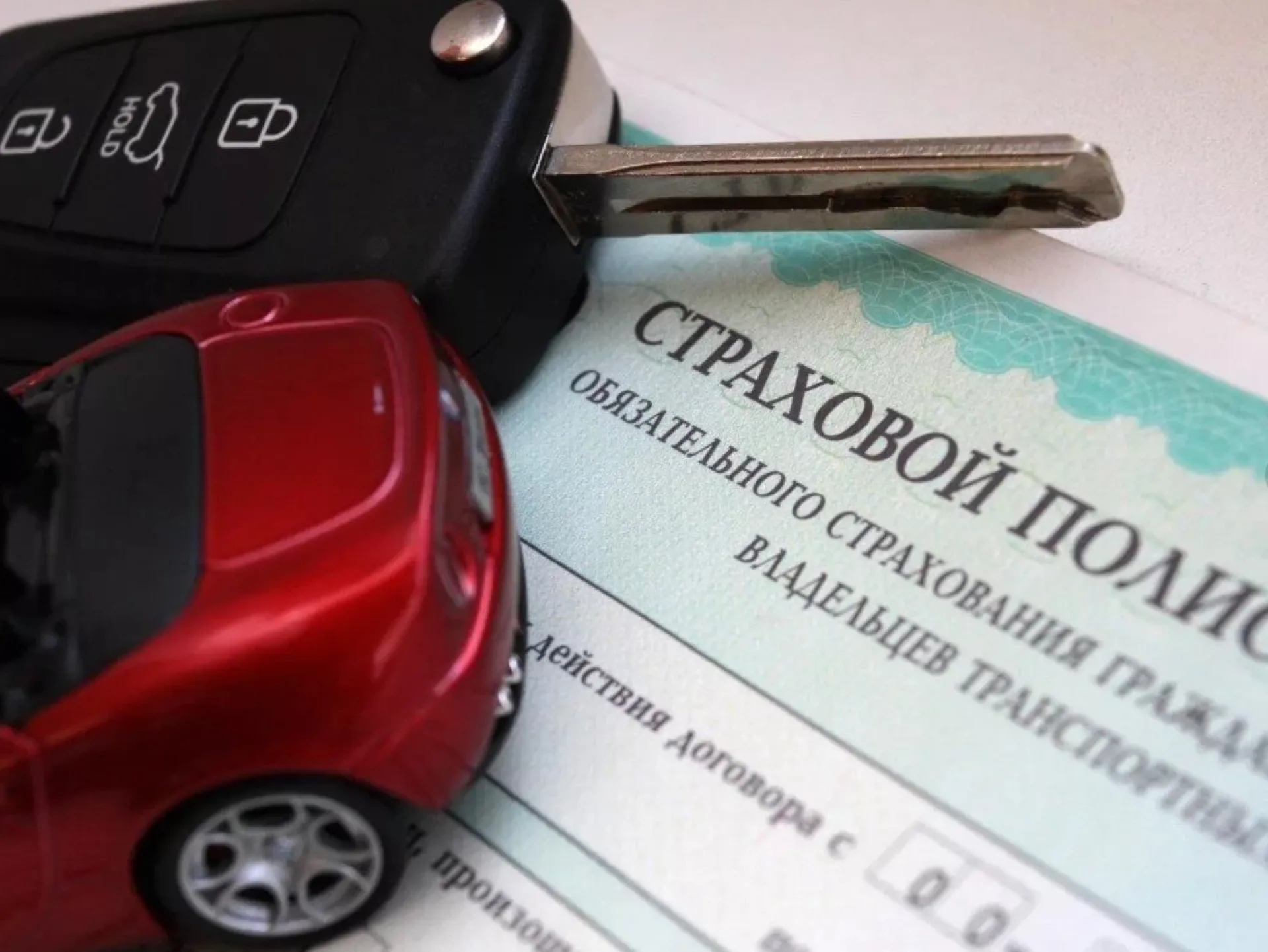 Реформа ОСАГО 2019: что нужно обязательно знать автолюбителям?