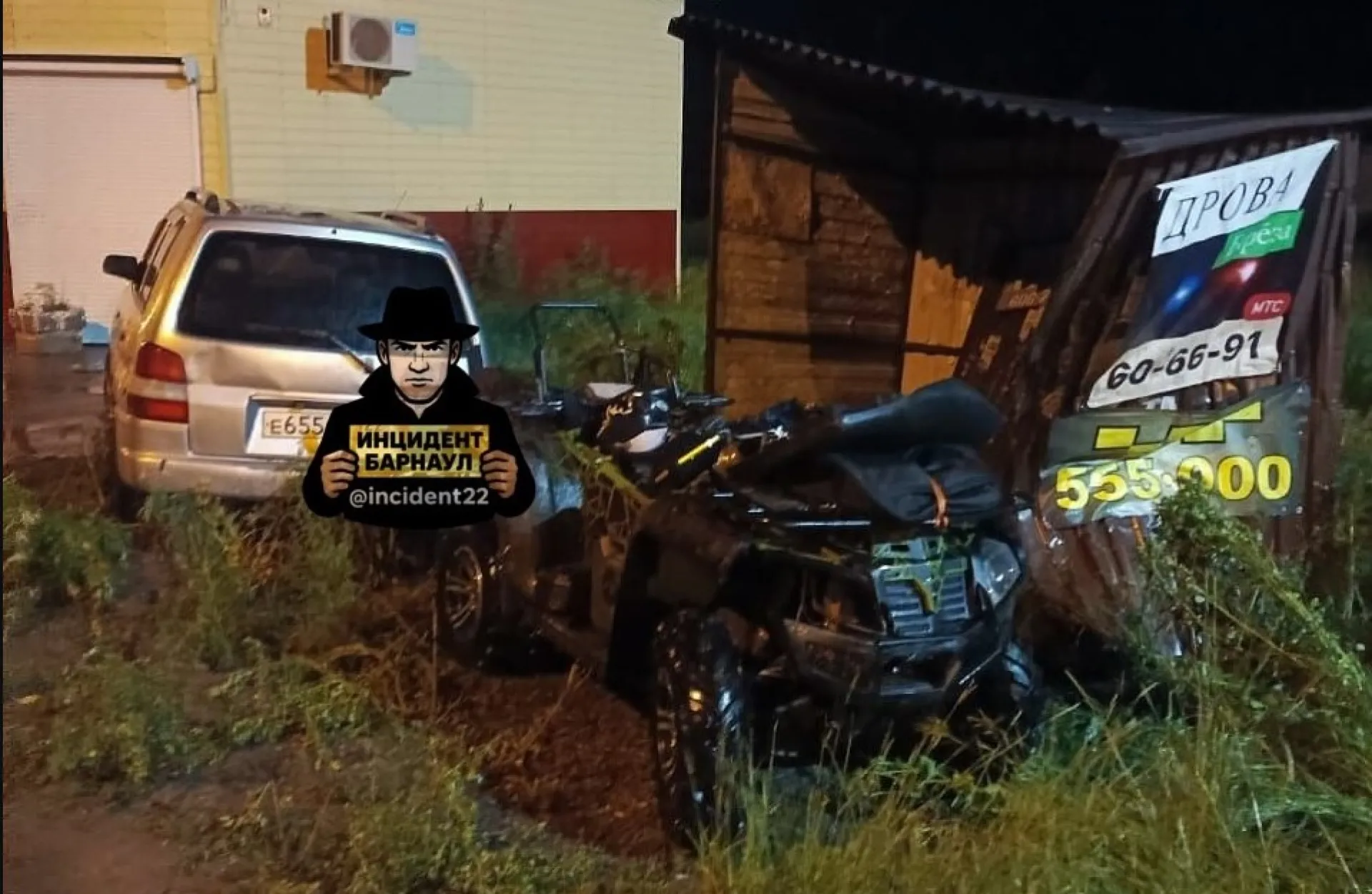 Два человека получили травмы в результате ДТП с квадроциклом в Барнауле