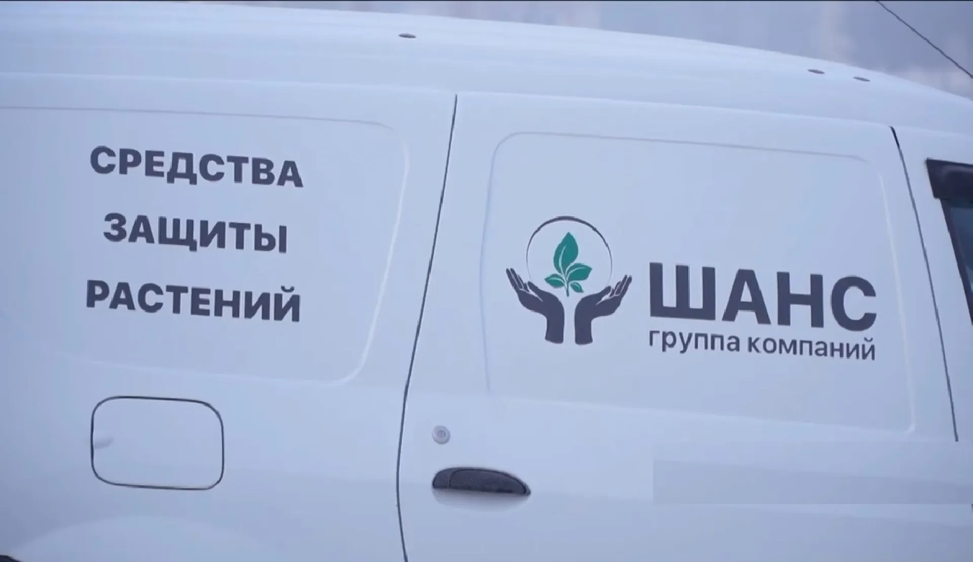 Олимпиада сельских спортсменов состоялась в Алтайском крае при поддержке группы компаний «Шанс»