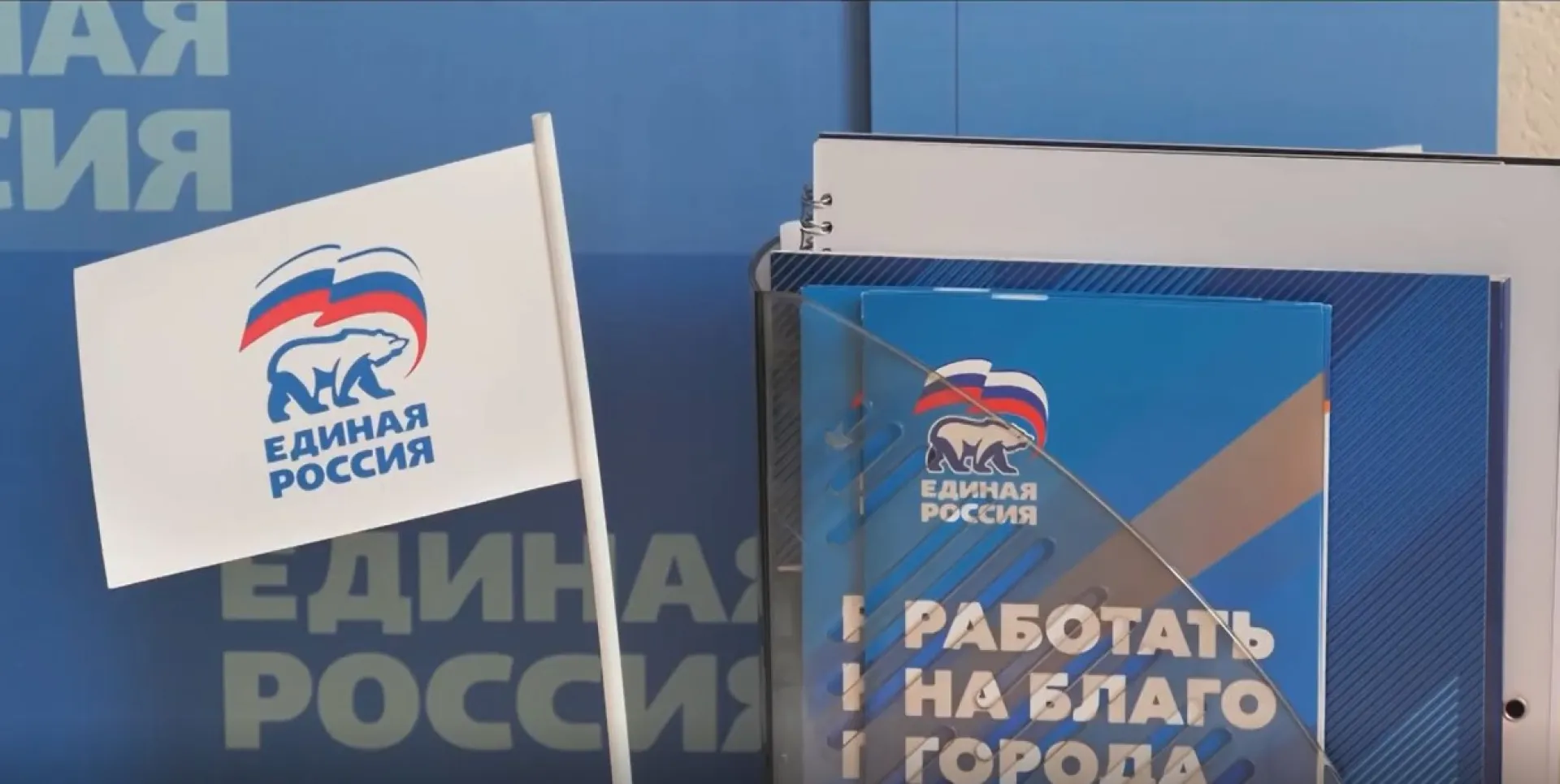 Барнаульские единороссы сформировали список кандидатов на выборы в городскую Думу восьмого созыва Барнаульские единороссы сформировали список кандидатов на выборы в городскую Думу восьмого созыва