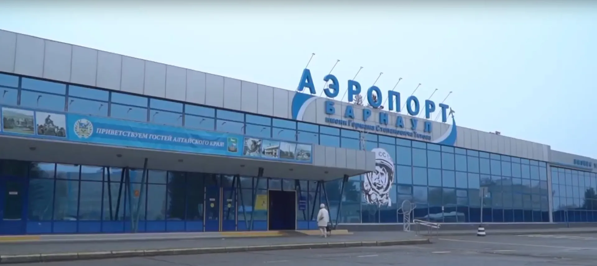 Пассажиропоток барнаульского аэропорта увеличивается Пассажиропоток барнаульского аэропорта увеличивается
