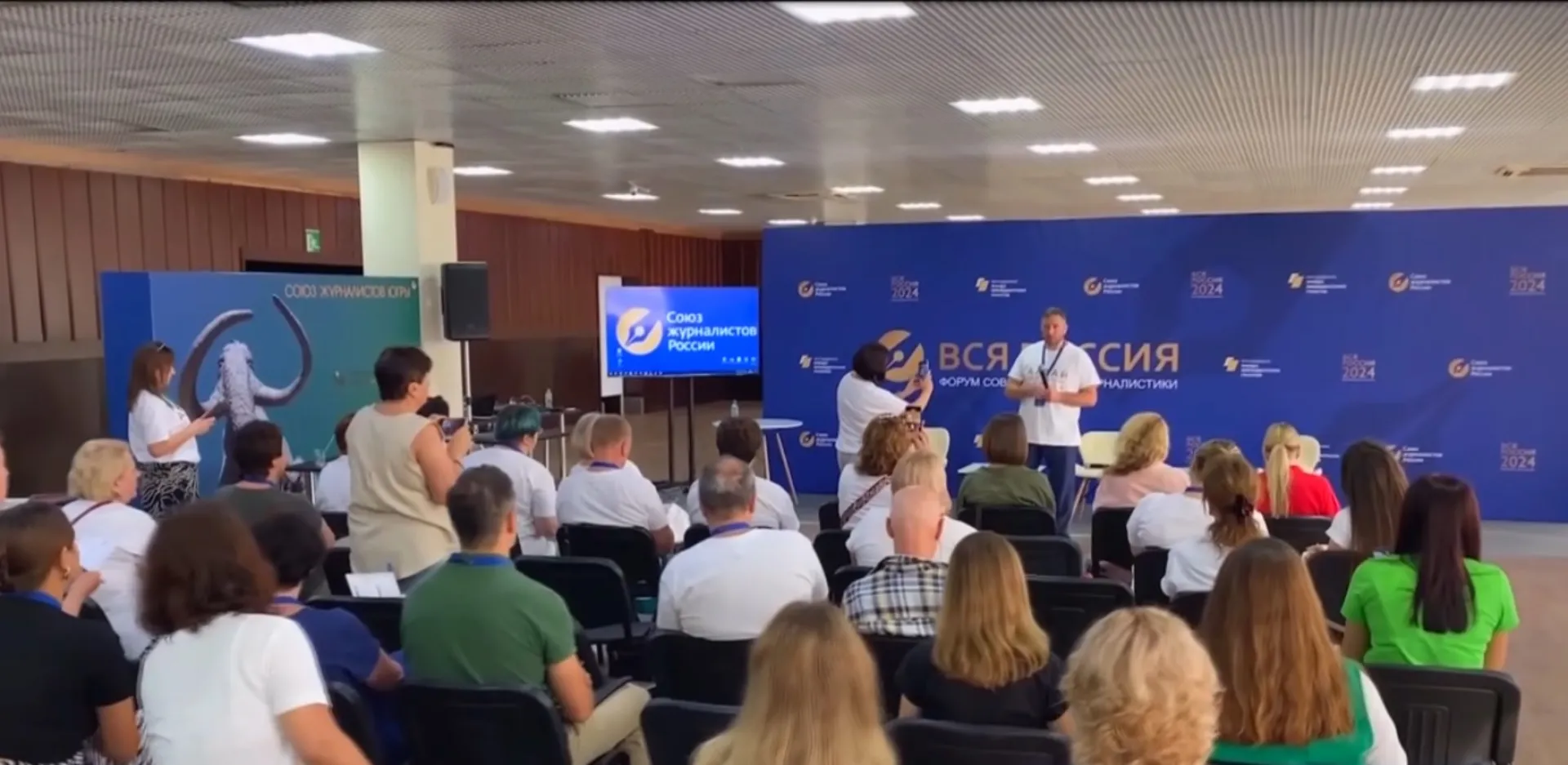 Форум современной журналистики «Вся Россия — 2024»: день третий Форум современной журналистики «Вся Россия — 2024»: день третий