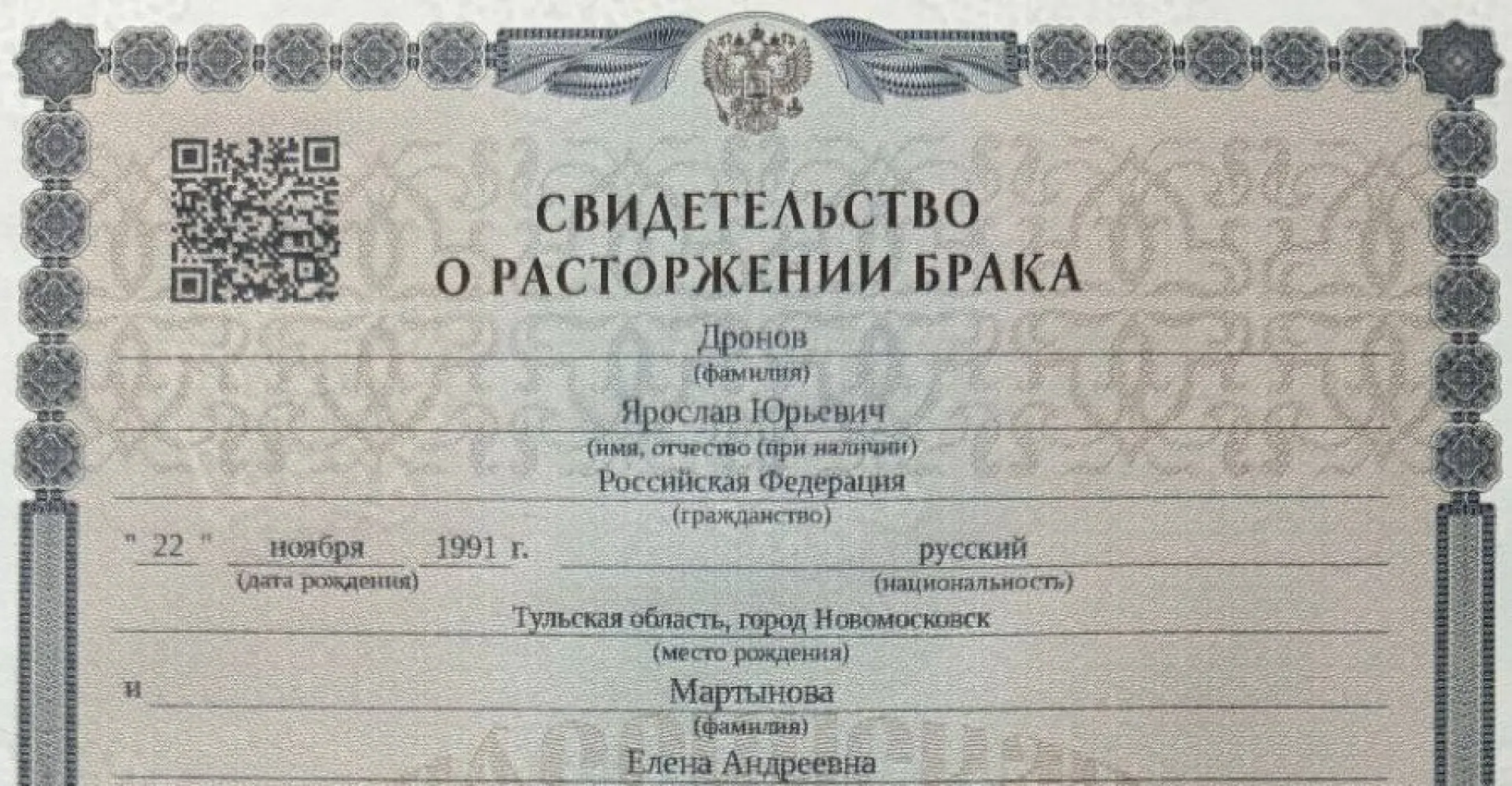 Певец SHAMAN официально развелся с женой Певец SHAMAN официально развелся с женой