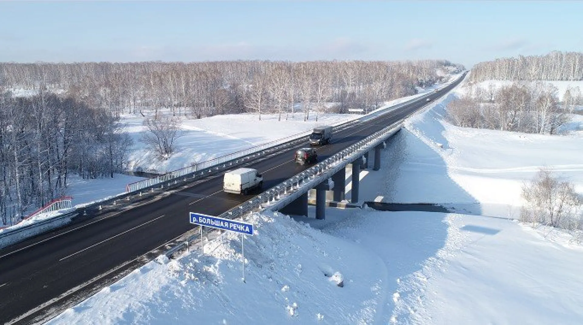 Мост через Большую Речку отремонтировали в Алтайском крае