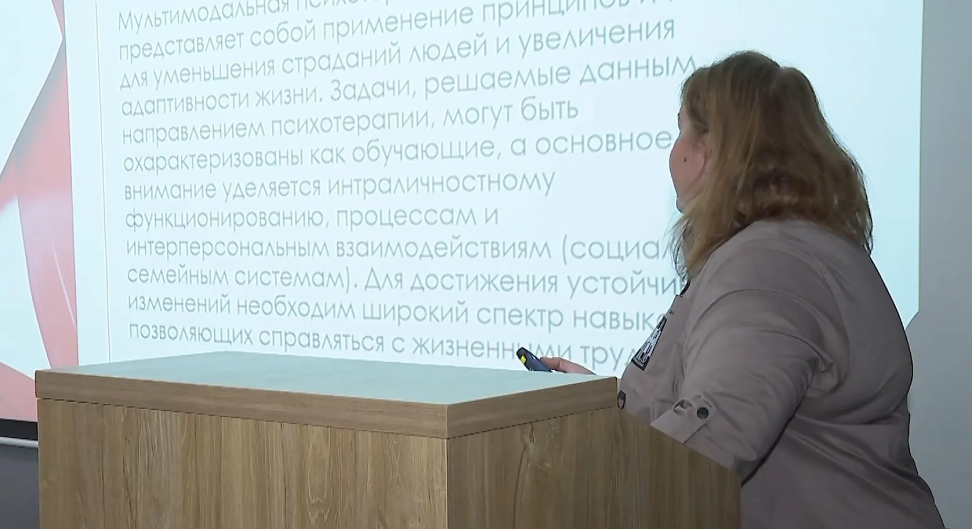 Первый семинар психологов, работающих с онкобольными, прошел в Барнауле Первый семинар психологов, работающих с онкобольными, прошел в Барнауле