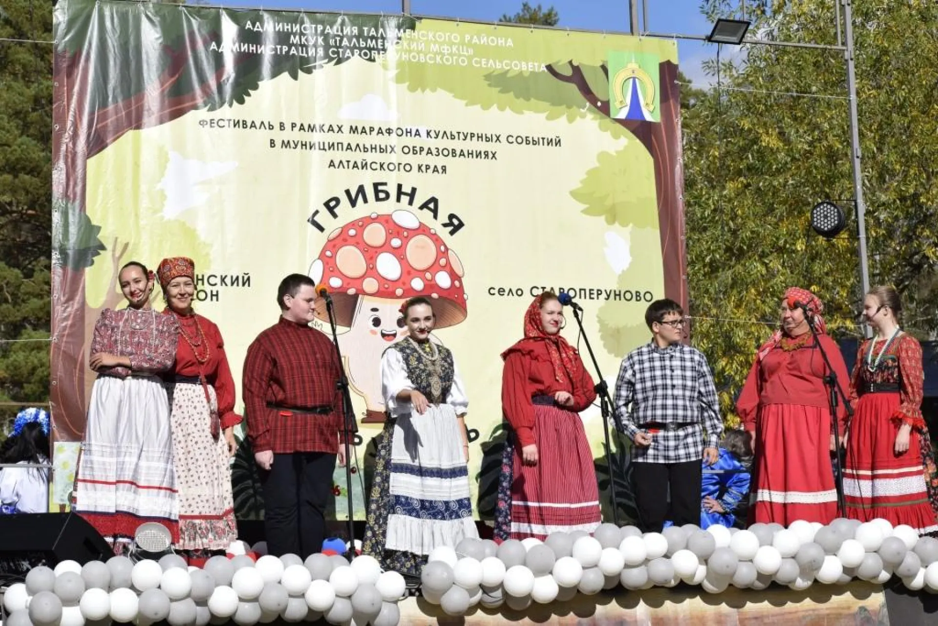 Фестиваль «Грибная карусель» прошёл в Тальменском районе