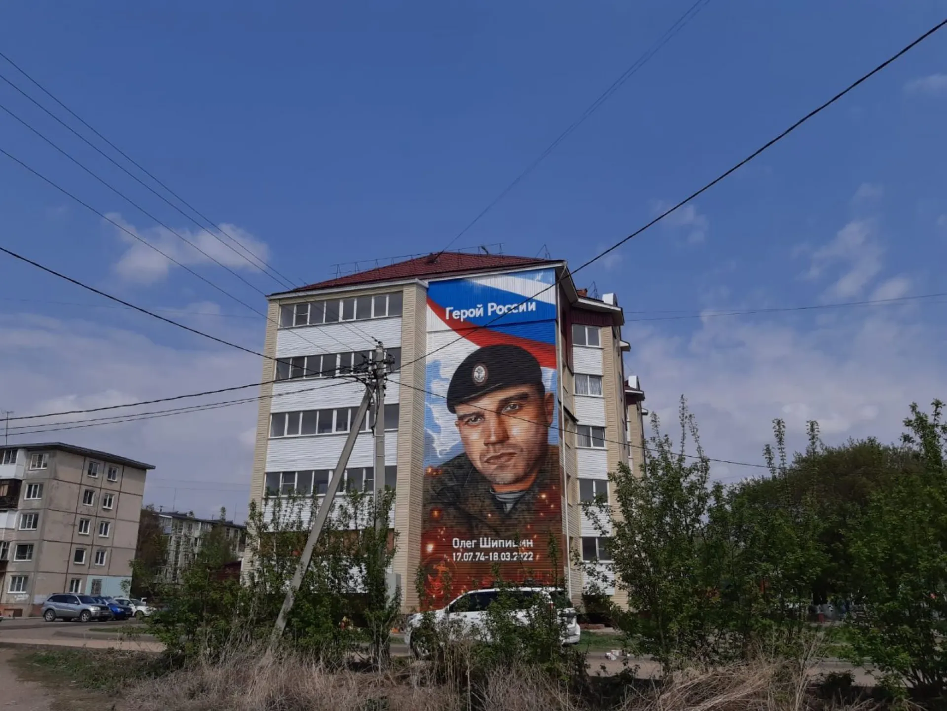 Мурал, посвящённый Герою России, завершили в Рубцовске Мурал, посвящённый Герою России, завершили в Рубцовске