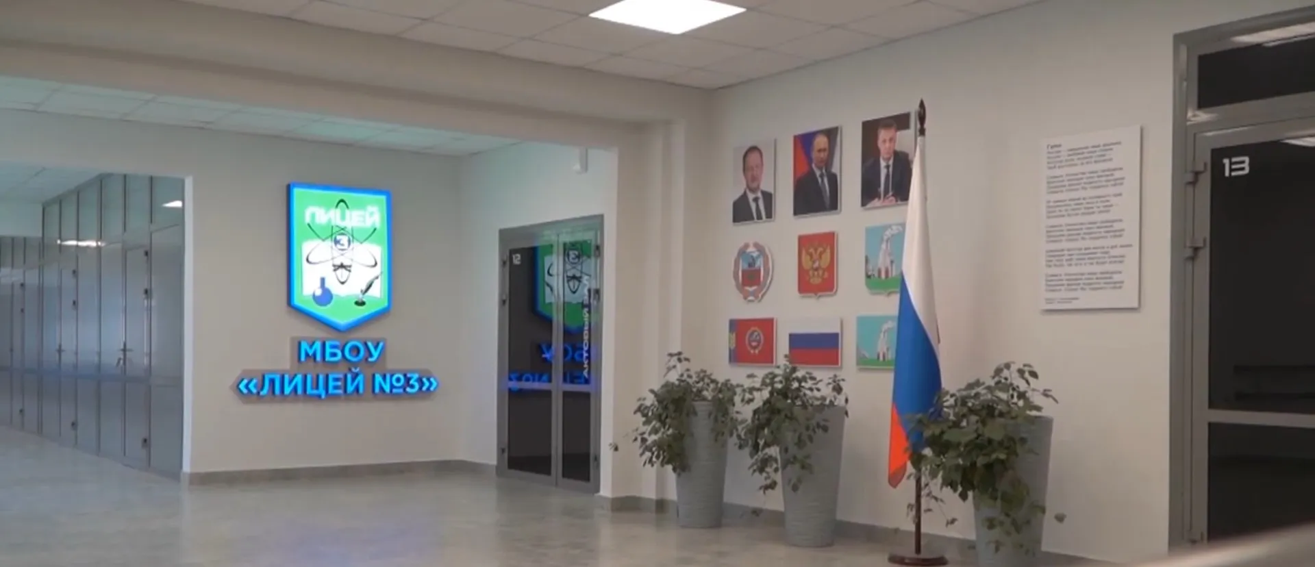 В каких условиях будут учиться барнаульские школьники в этом году? 