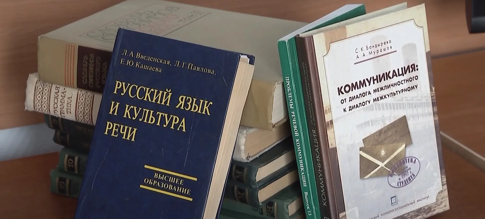 Эксперты выбрали слово года в России