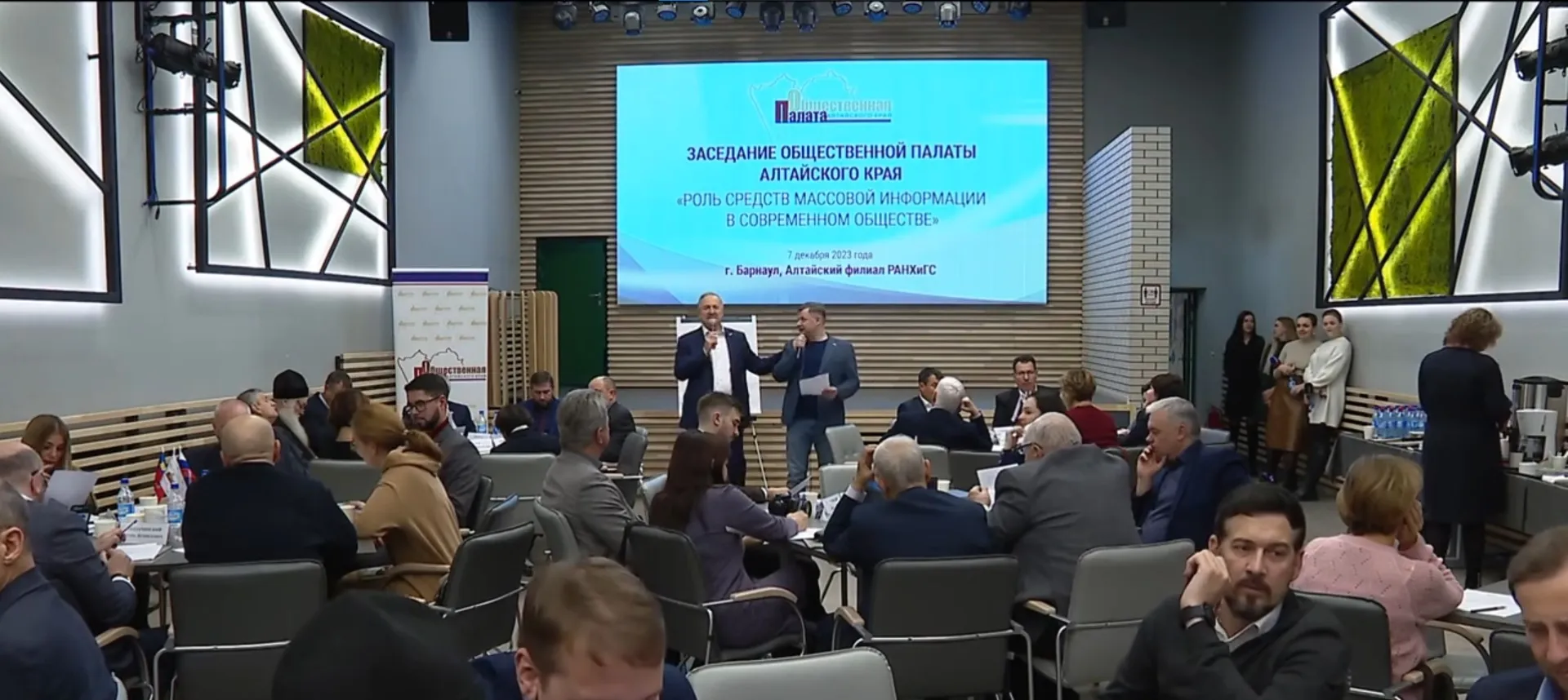 Роль СМИ в современном мире обсудили сегодня в Барнауле Роль СМИ в современном мире обсудили сегодня в Барнауле