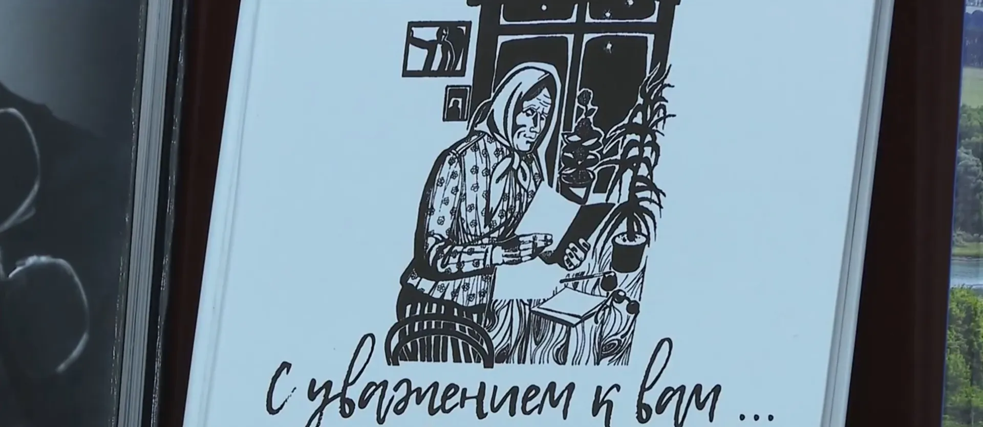 В Алтайском крае презентовали расширенное издание книги писем матери Шукшина В Алтайском крае презентовали расширенное издание книги писем матери Шукшина