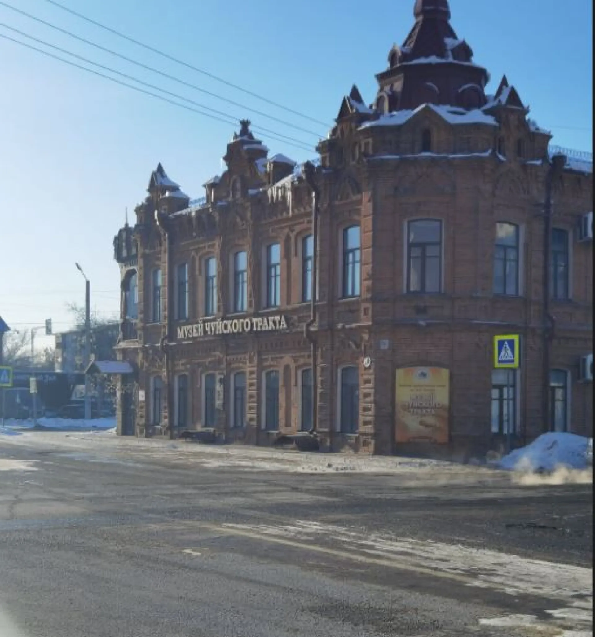 Арт-турнир, посвященный 100-летию Чуйского тракта, пройдет в Бийске