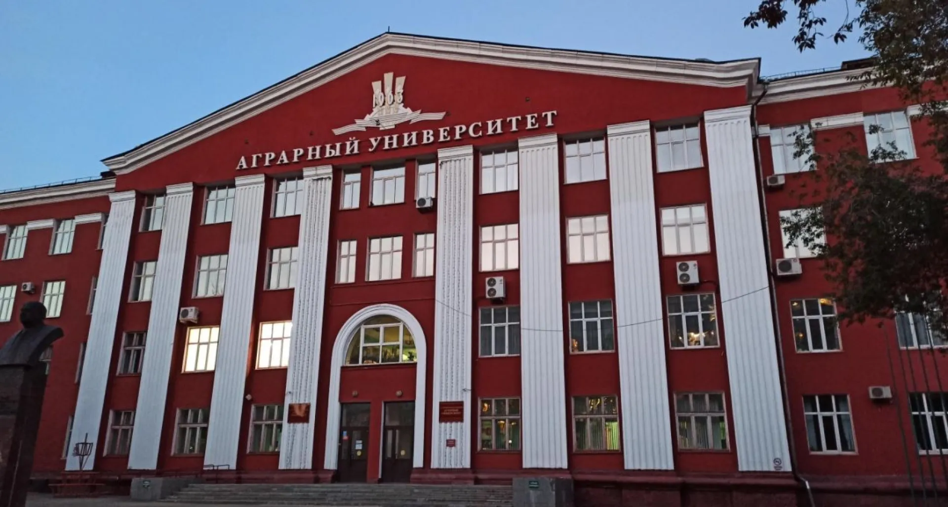 Три вуза Алтайского края перешли на дистанционное обучение Три вуза Алтайского края перешли на дистанционное обучение