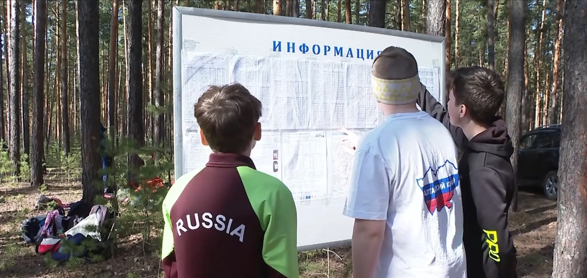 Всероссийский чемпионат по спортивному ориентированию проходит в Барнауле