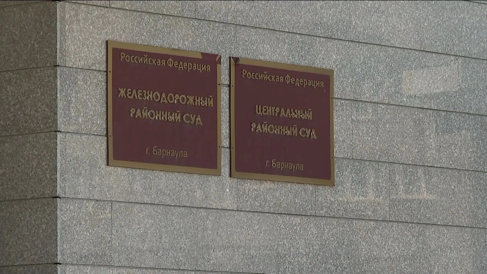 Суды эвакуировали из-за сообщений о минировании в Барнауле Суды эвакуировали из-за сообщений о минировании в Барнауле