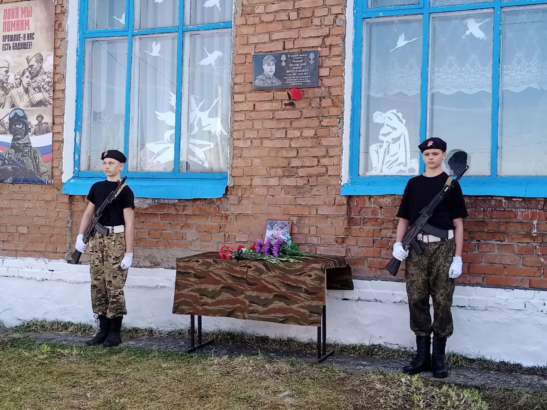 В селе Шульгин Лог Советского района открыли мемориальную доску памяти бойца СВО
