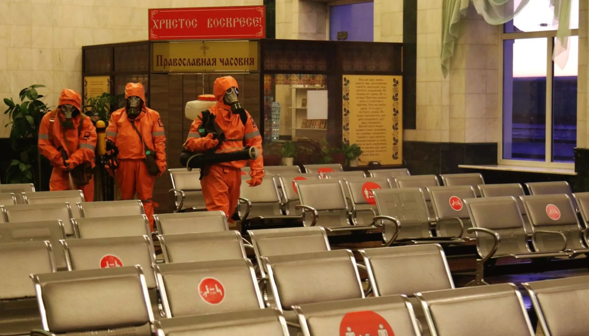 В Барнауле провели санитарную обработку железнодорожного вокзала В Барнауле провели санитарную обработку железнодорожного вокзала