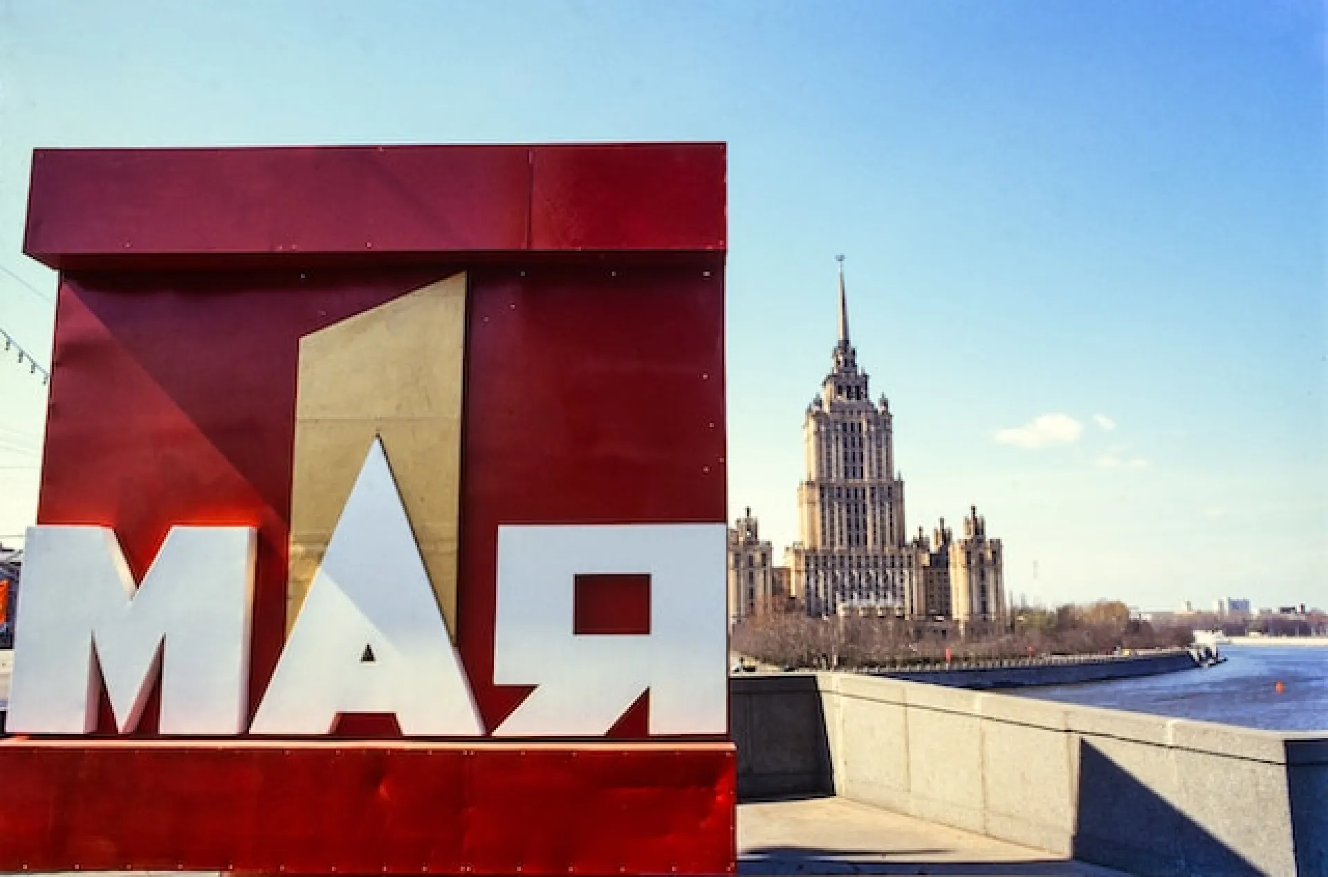 Губернатор Алтайского края и председатель АКЗС поздравили граждан с Праздником Весны и Труда