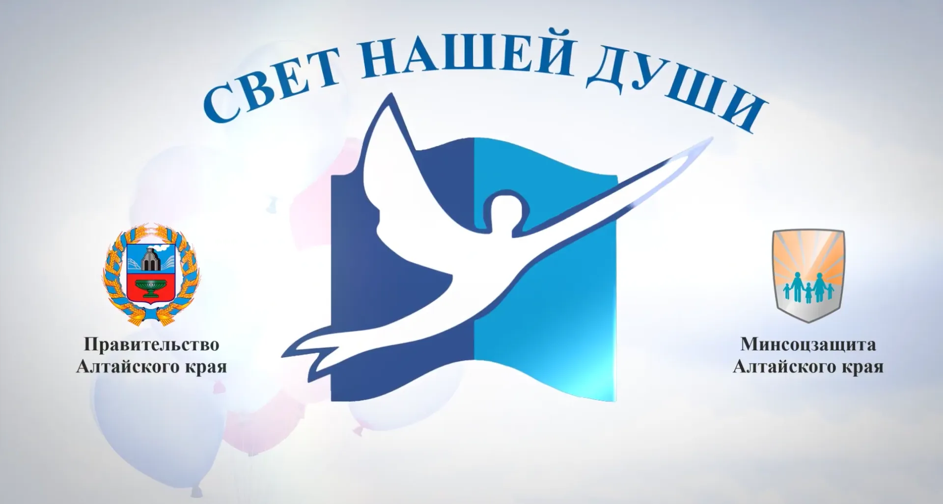 В Алтайском крае подвели итоги фестиваля для людей с ОВЗ В Алтайском крае подвели итоги фестиваля для людей с ОВЗ