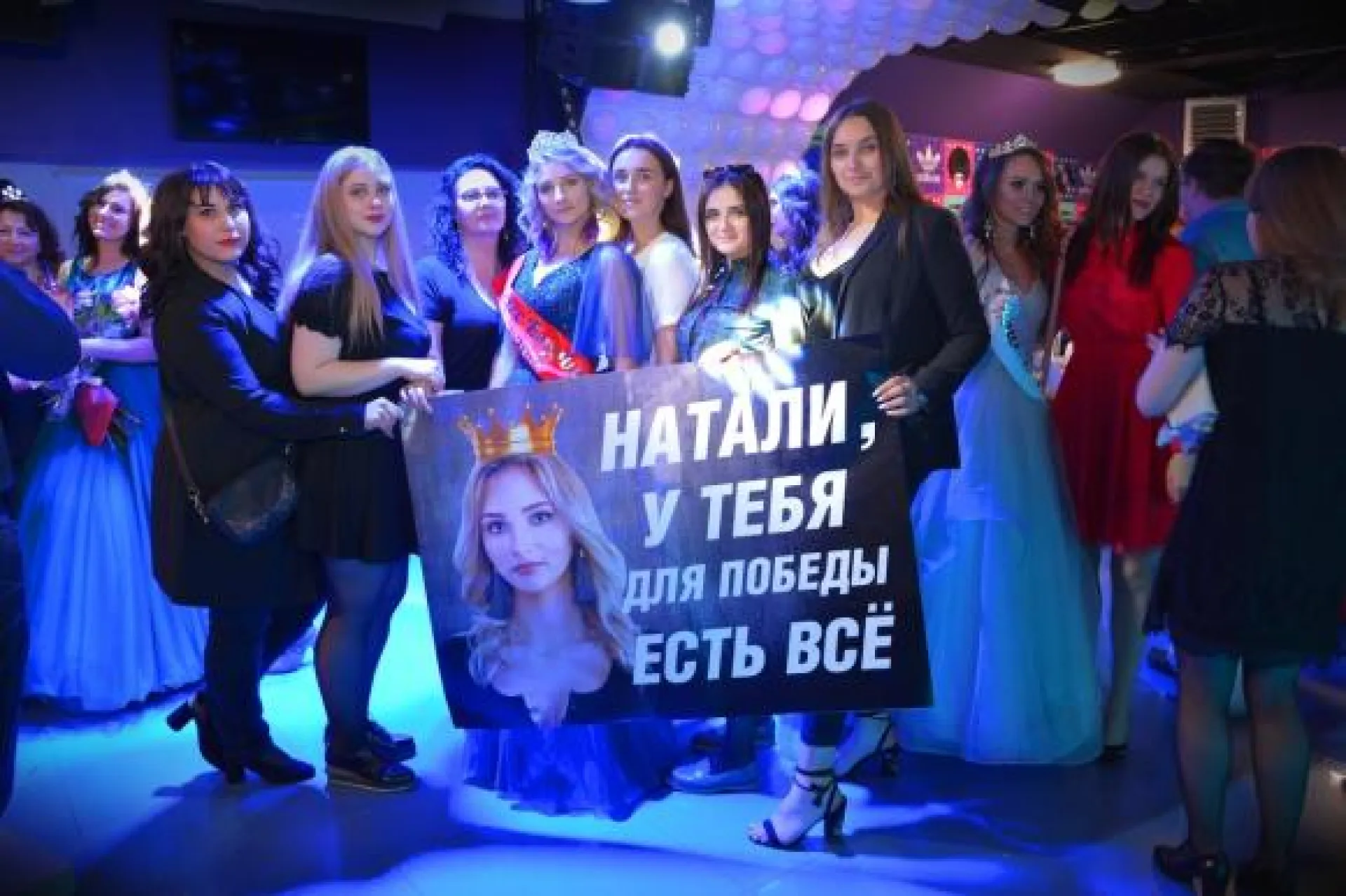 Стало известно имя победительницы конкурса «Мисс Барнаул» Стало известно имя победительницы конкурса «Мисс Барнаул»