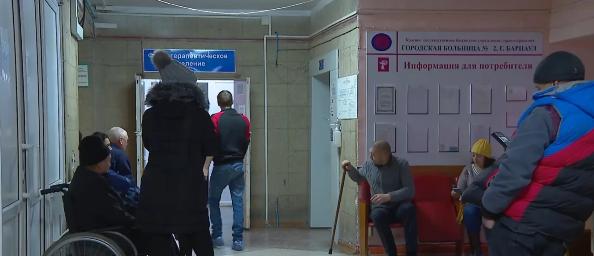 Больше 20 человек обратились сегодня в травмпункт БСМП № 2 после падения на льду